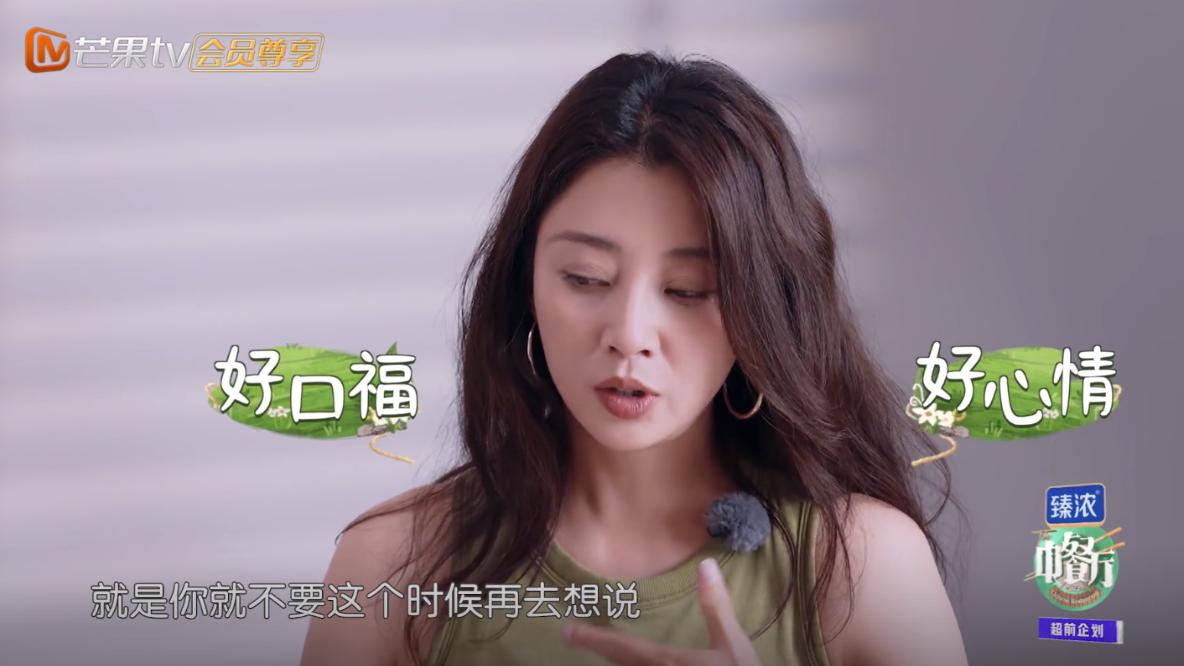 川菜馆 《中餐厅》殷桃：你来了一家川菜馆，然后想来减肥吗？