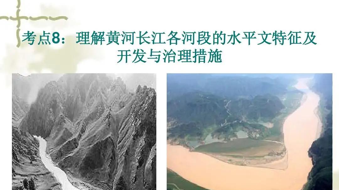 水利工程|旅游80黄河、长江、三峡，到底谁才是我国的“水患之源”？