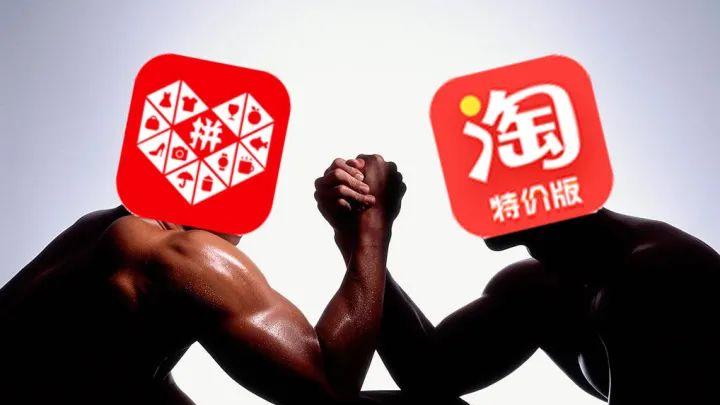 阿里巴巴|不及预期，淘特急需证明自己