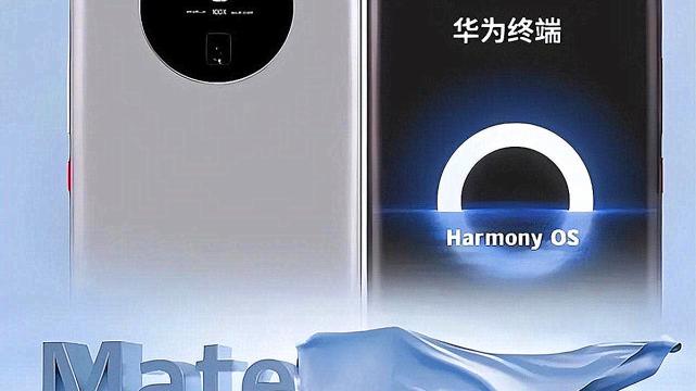 华为鸿蒙系统|鸿蒙OS3.0：第二批升级名单出炉后，第三批基本可以猜到了