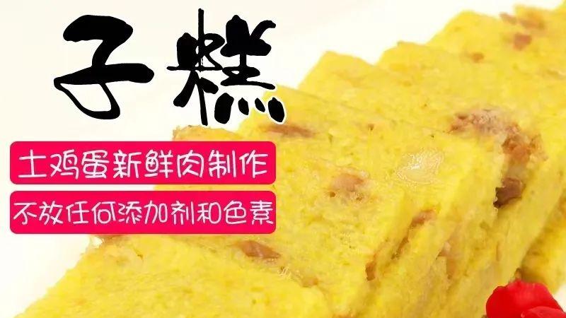 婺源|「走进醉美婺源」婺源子糕：美味小吃竟然起源于“军粮”