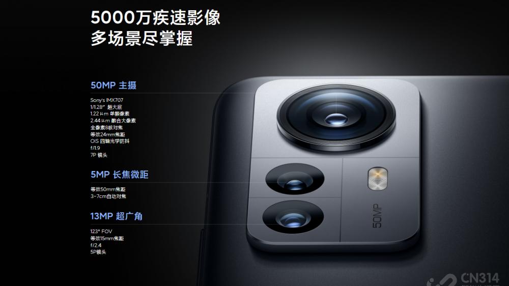 小米科技|同价格不同配置，小米12S和12 Pro天玑版你选谁？