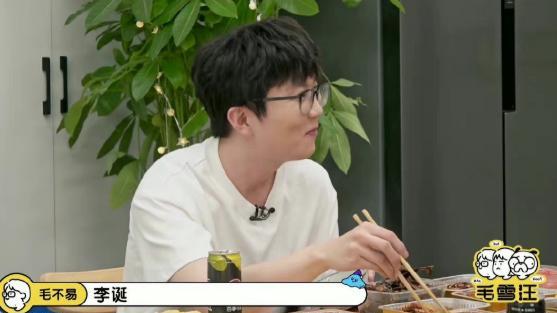 李诞|孟子义曝理想型伴侣，毛不易推荐李诞，她听到李诞离婚的反应亮了