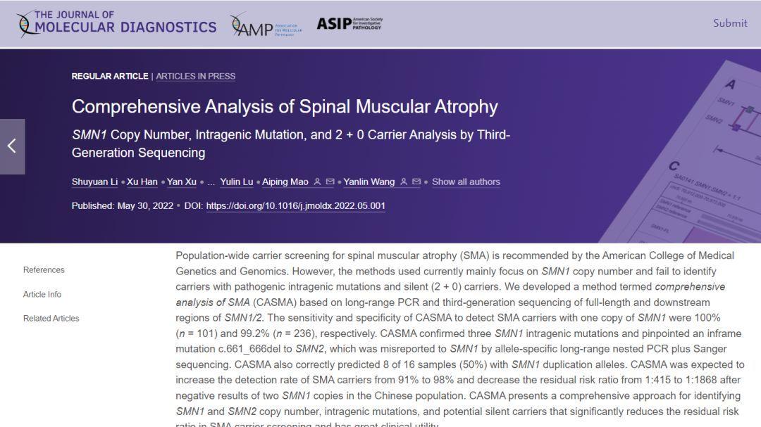 力求一键解决单基因全病种检测，三代测序引爆携带者筛查市场潜力