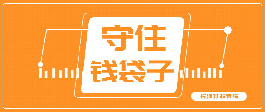 男子以合作社为依托，非法吸收公众存款近十亿元