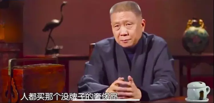西藏|马未都去瑞士旅游，一件大衣10万欧，店主：这是中国西藏牦牛做的