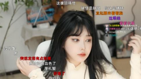 刘飞儿|写真一姐罕见“魔幻妆容”竟引发厌世心态？气到想做出FIFA事件？