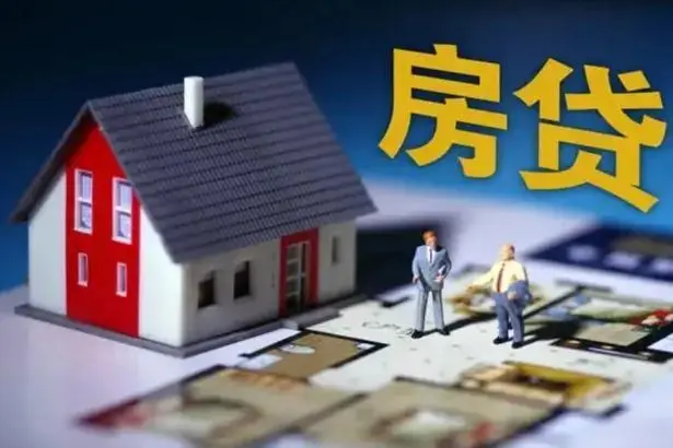 房产新政|一位IT精英贷款298万买房，月供1.68万，被裁员后不得不断供