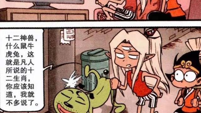 鹰眼|二郎“春光泄露”，与降龙“彻夜长谈”，虎姐：到底说了什么？