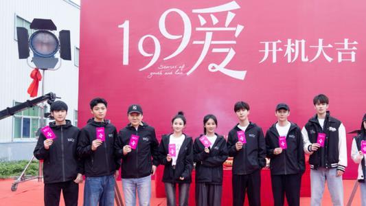 杨紫|冲着杨紫去看《199爱》，却被29岁女二号吸引，不愧是国话演员！