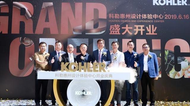 卫浴巨头科勒：稳坐马桶销量冠军，90年前就已经把产品卖到了中国