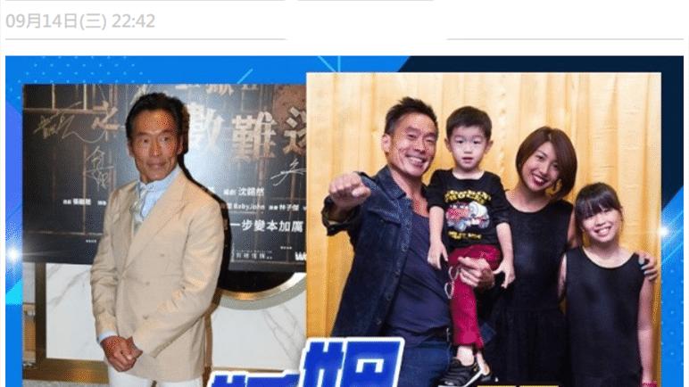 郑浩南|57岁郑浩南自曝婚变！小13岁妻子出轨带走子女，他的财产就剩老宅