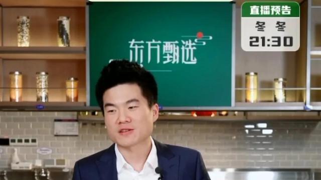 董宇辉|昨天董宇辉分享的婚恋观，令人意想不到！尽显高情商的说话艺术