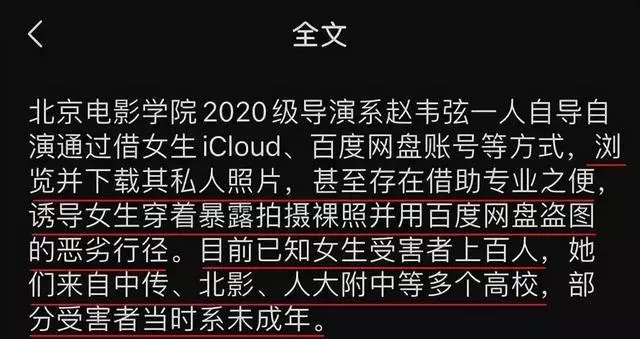 娱乐圈|娱乐圈要变天了