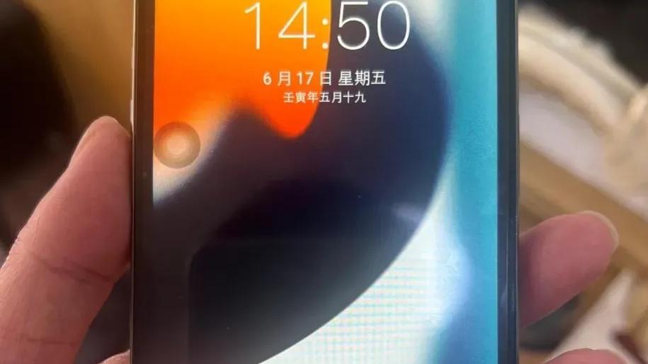 朱啸虎|618买的iPhone13 Pro Max翻车了，居然是一部高仿的苹果机子
