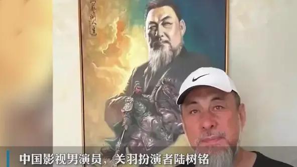 陆树铭|众星悼念“美髯公”陆树铭，揭开了娱乐圈的一条“潜规则”