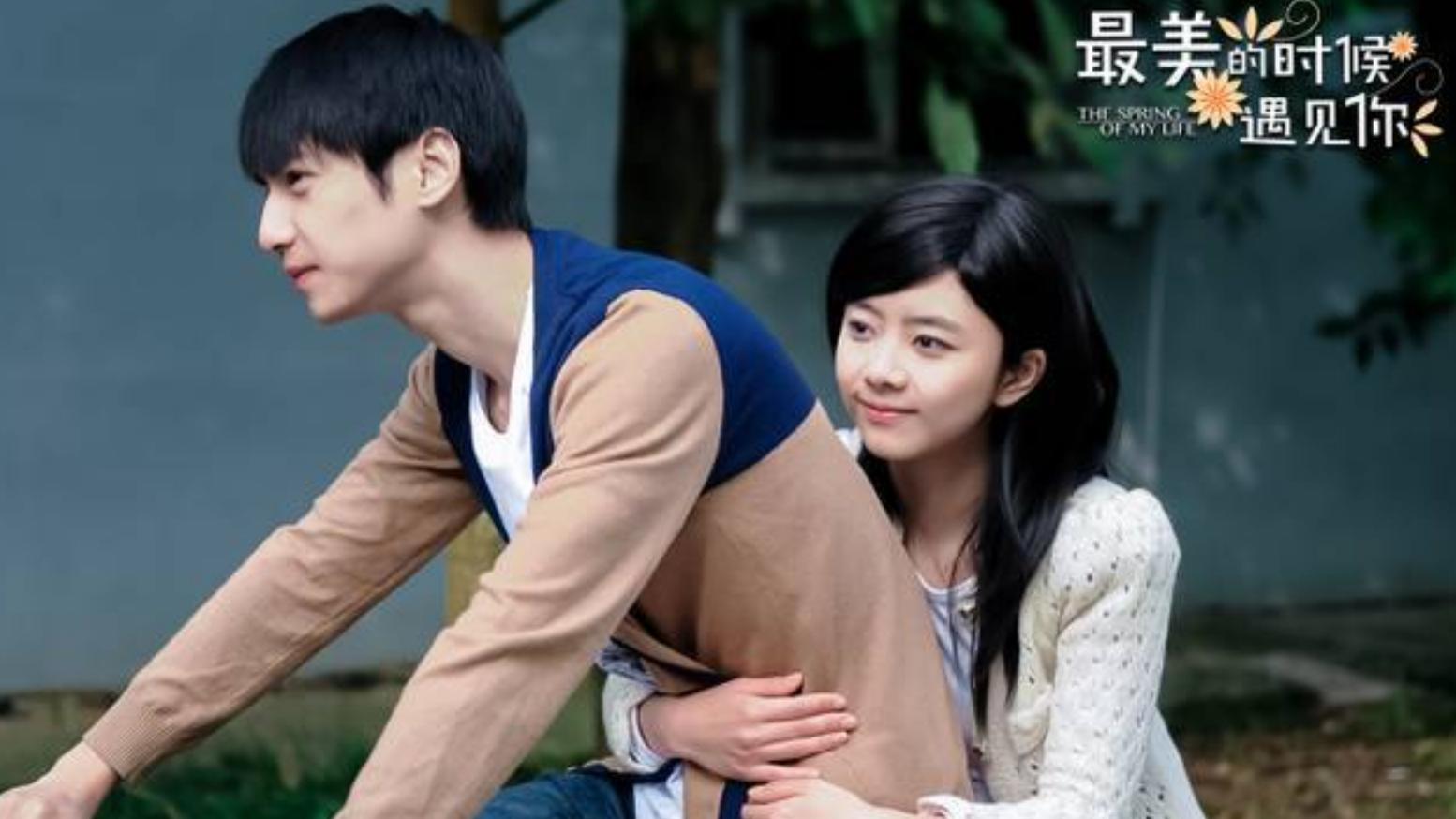郭阳|《最美的时候遇见你》，和前程相比，有时候一时的好感不值得付出