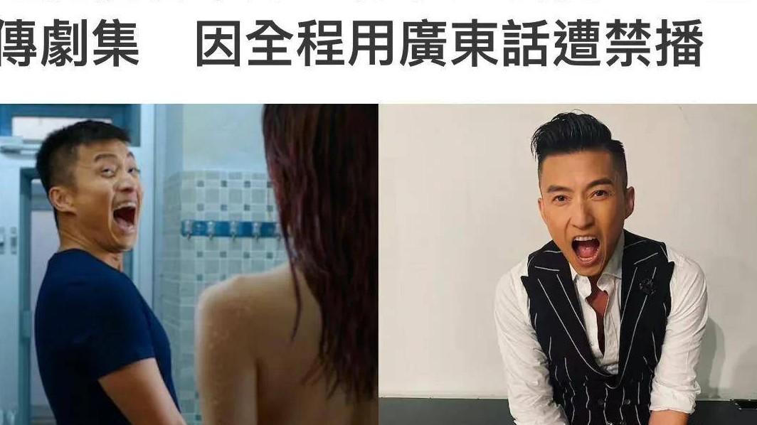 陈山聪|香港演员直播全程用粤语被平台封禁，网友气炸：粤语不是中国话？