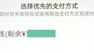 小米科技|微信怎么设置支付顺序？按照这个步骤操作，即可轻松搞定