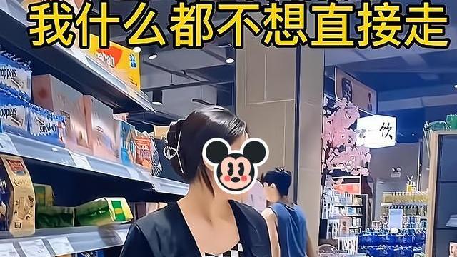一男子看到相亲对象不停地往购物车塞商品，女子：请你吃还不乐意