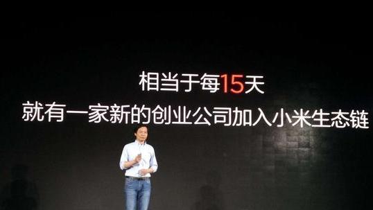 小米科技|从蚂蚁到大象，华为生态链上的“老师”不是苹果，而是国产品牌！