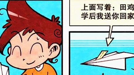 漫画|高茜“清纯女郎”变成“独眼女王”，奋豆：伤在你身，痛在我心！