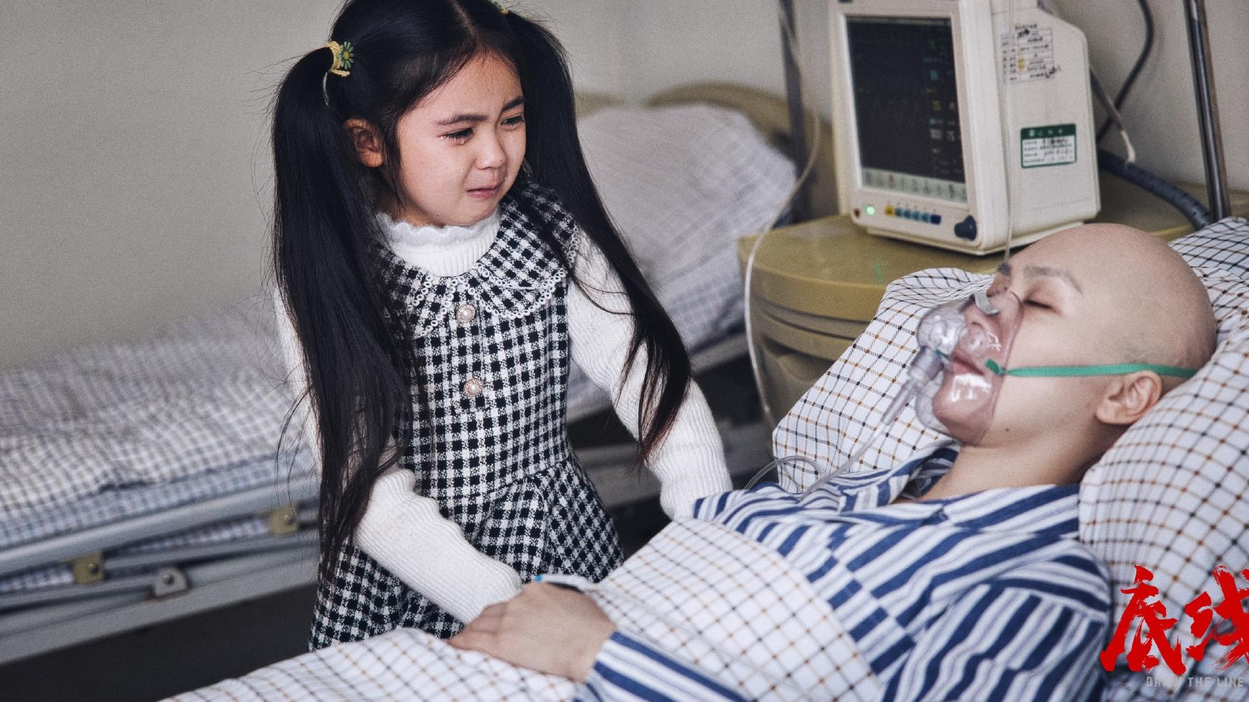 底线|二刷《底线》才发现，看似大圆满的结局实则是个悲剧