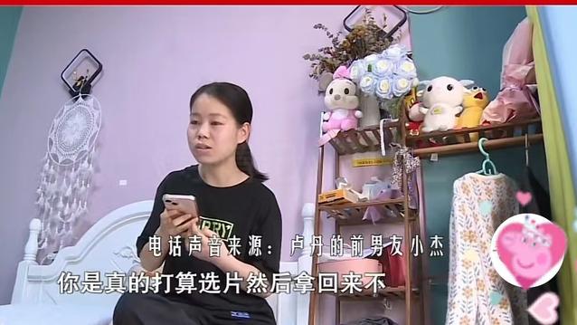 回顾女子泪流满面跪求相守，男友拒绝：这不是小病，我也很害怕