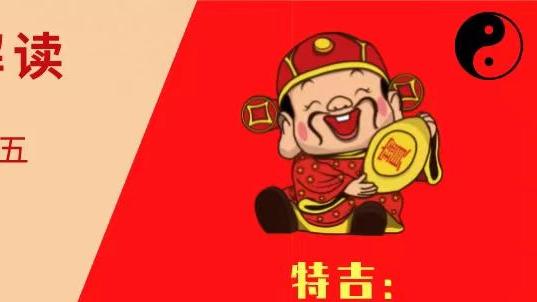麻卜阁 2022年7月8日丨今日12生肖运势建议详解