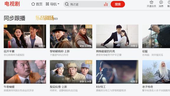 华为鸿蒙系统|没有了贾跃亭的乐视，成了打工人最羡慕的样子