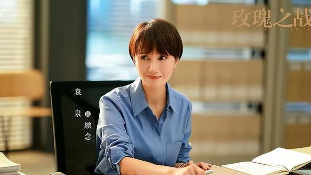 袁泉|袁泉和顾念的相似之处，反应了女性的困境之源