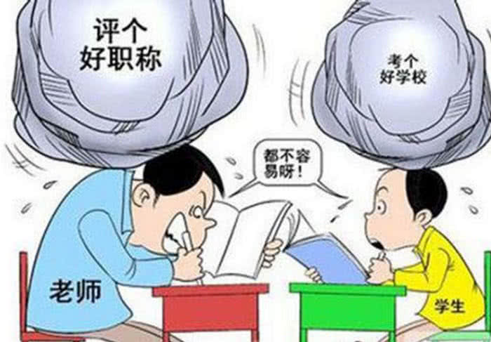 教师|大学副教授，相当于中小学教师中的哪种职称？评上的难度谁更大？