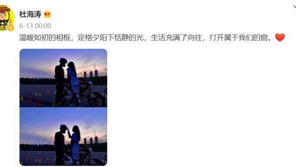 杜海涛 杜海涛瘦的样子很帅，婚后自律减肥大变样，公开分享瘦身“秘籍”