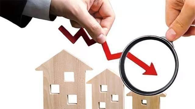 聊城|房地产托市失败，全国房价平均下跌9%，数据显示还有下跌空间