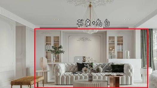 6米4长的横厅，不好好利用可惜！沙发往中间移，一厅3用做法聪明