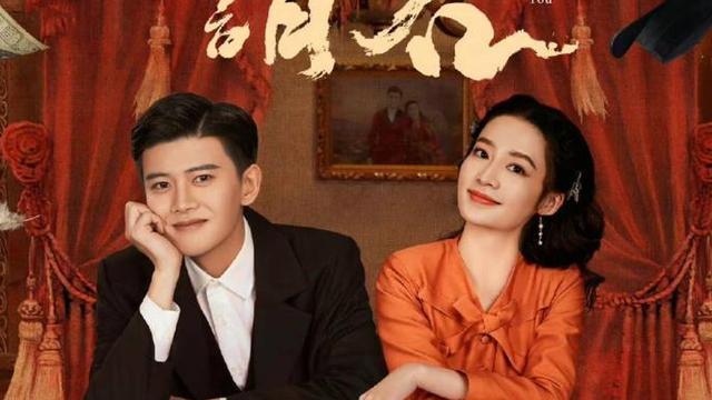 请君|《请君》的问题究竟出在哪？爱情线！CP感！