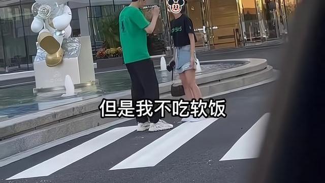 表白|老板的女儿追求公司里的男员工，男子很无奈地说：放过我吧