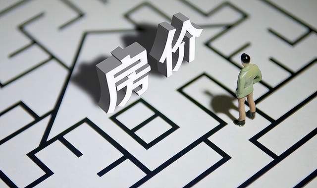 二手房|100万买房和100万存银行去租房，30年后，谁的生活会更滋润？