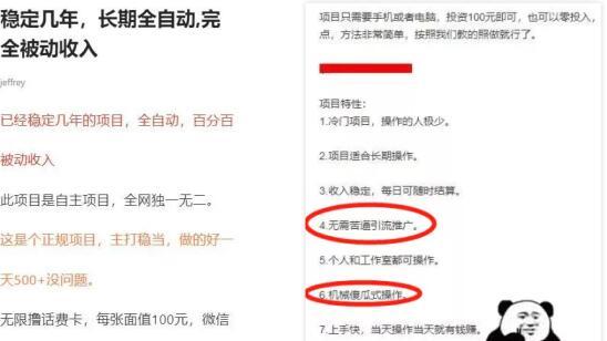 抖音|有没有不用推广、轻松赚钱的项目？