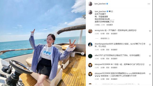 陈乔恩|43岁陈乔恩素颜出镜，无滤镜下脸上无皱纹，怼脸视角黑眼圈明显