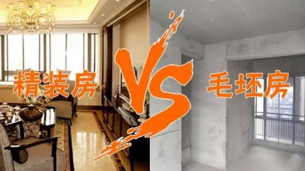 买房莫贪便宜买精装房，当初我家不听劝，入住半年就后悔了！
