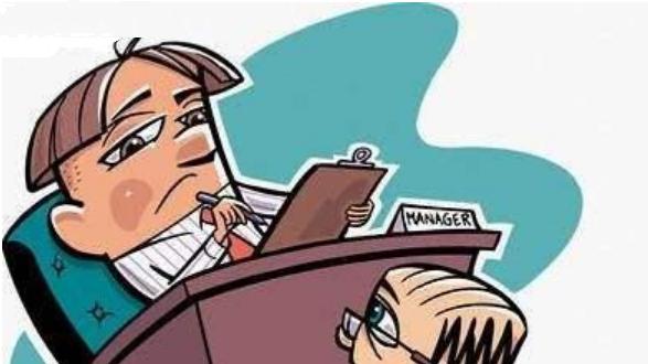 |为什么自己明明很努力了，还是得不到领导的认可？