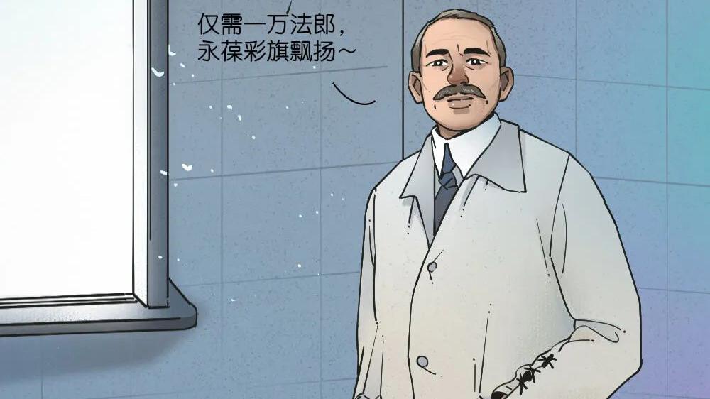 为了长生不老，人类都做过哪些努力？