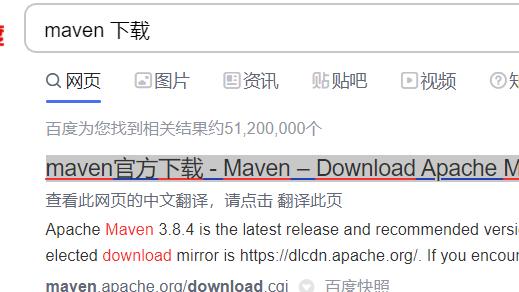 摩托罗拉|win10如何配置maven仓库