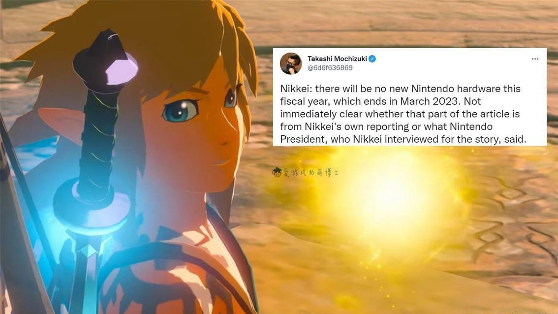 海富通基金|Switch 2的开发机已经有了？任天堂子公司的招聘启事有所暗示