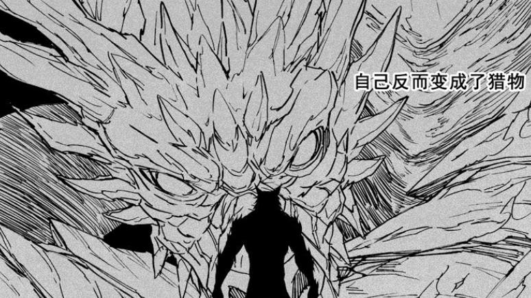 曹焱兵|镇魂街：凯利用上黑沼泽，曹焱兵迎来炎杀神形态，胜负已经揭晓