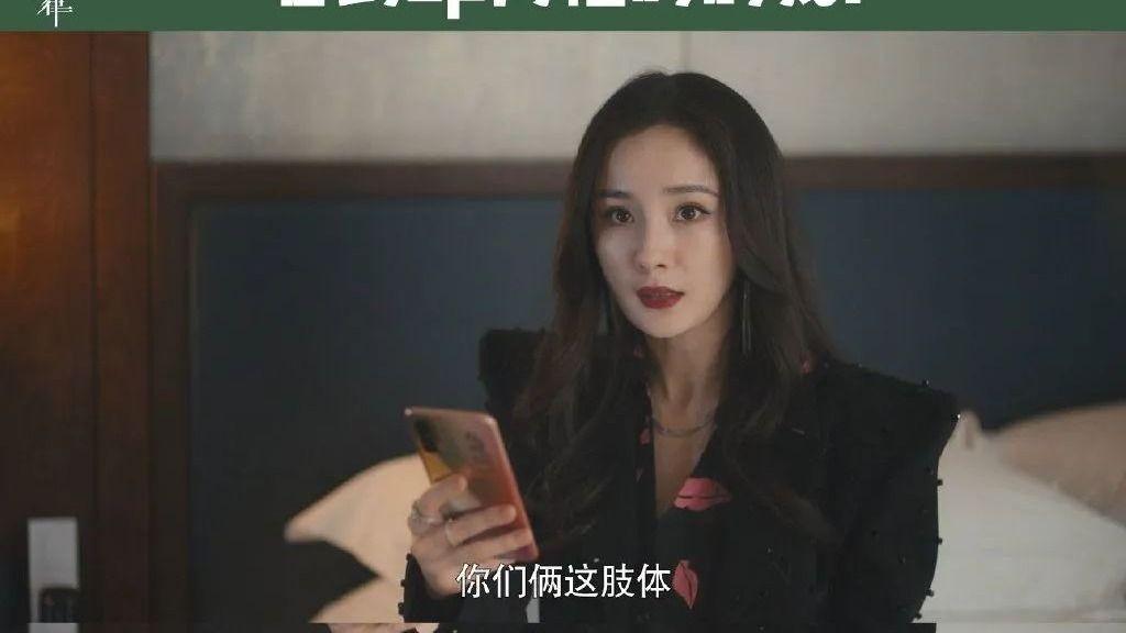 杨幂|刘恺威恋情曝光，《爱的二八定律》中杨幂招群嘲