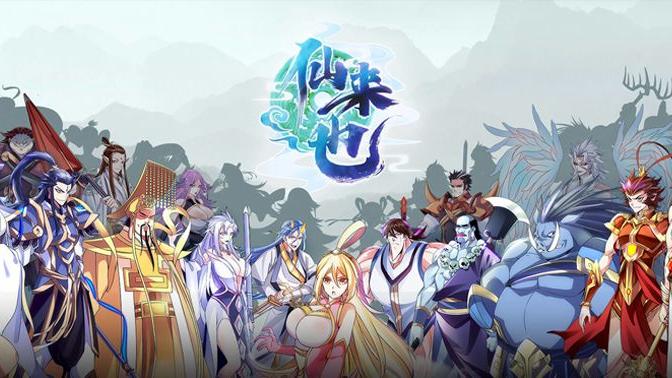 和平精英|一家漫画公司决定在快手做短视频