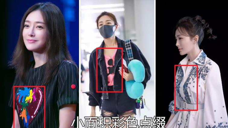 秦岚|秦岚是被冻龄了吗？衣不选花，巧妙混搭，谁能看出她已经43岁