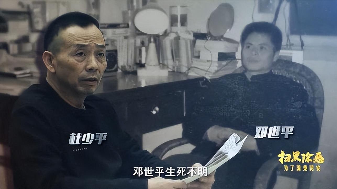 李易峰|操场埋尸案被私自改编成电影，李易峰还是电影里面的主演